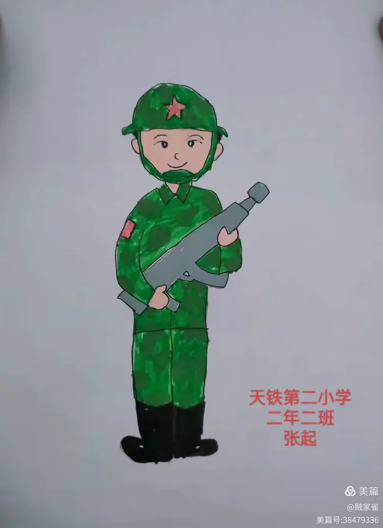 "八一"拥军‖"我心中的解放军叔叔"